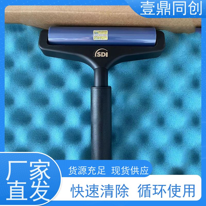 壹鼎同创 3寸 手动清洁滚轮 可以吸附2um以内的灰尘 能除去微小污染物