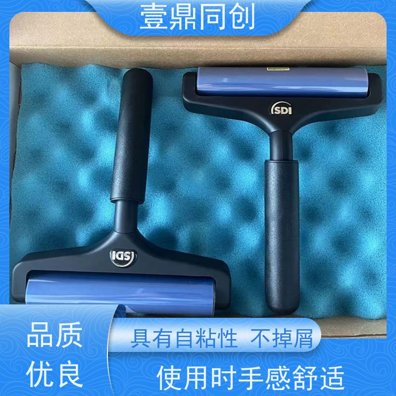 壹鼎同创 18寸 SDI蓝色静电滚轮 使用时手感舒适 耐磨损 防潮防湿 