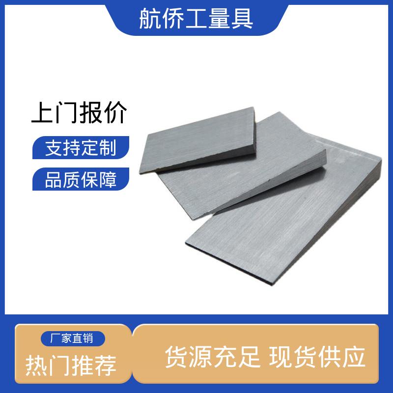 航侨生产 支持定制 韧性强 Q235楔形斜铁 工业配件