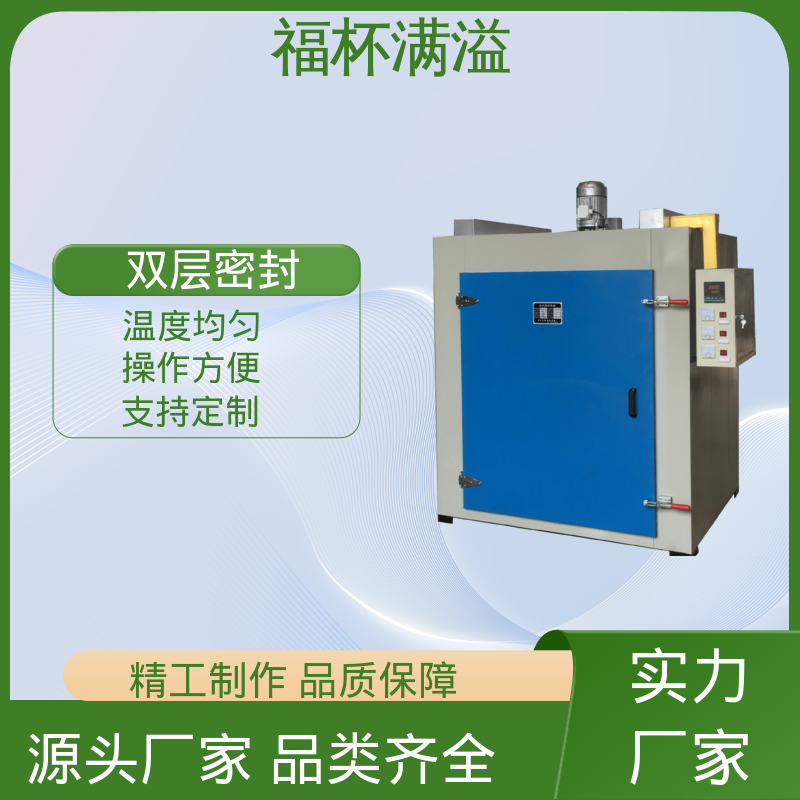 不锈钢管状电加热器 工业用高温烤箱 使用寿命长 福杯满溢