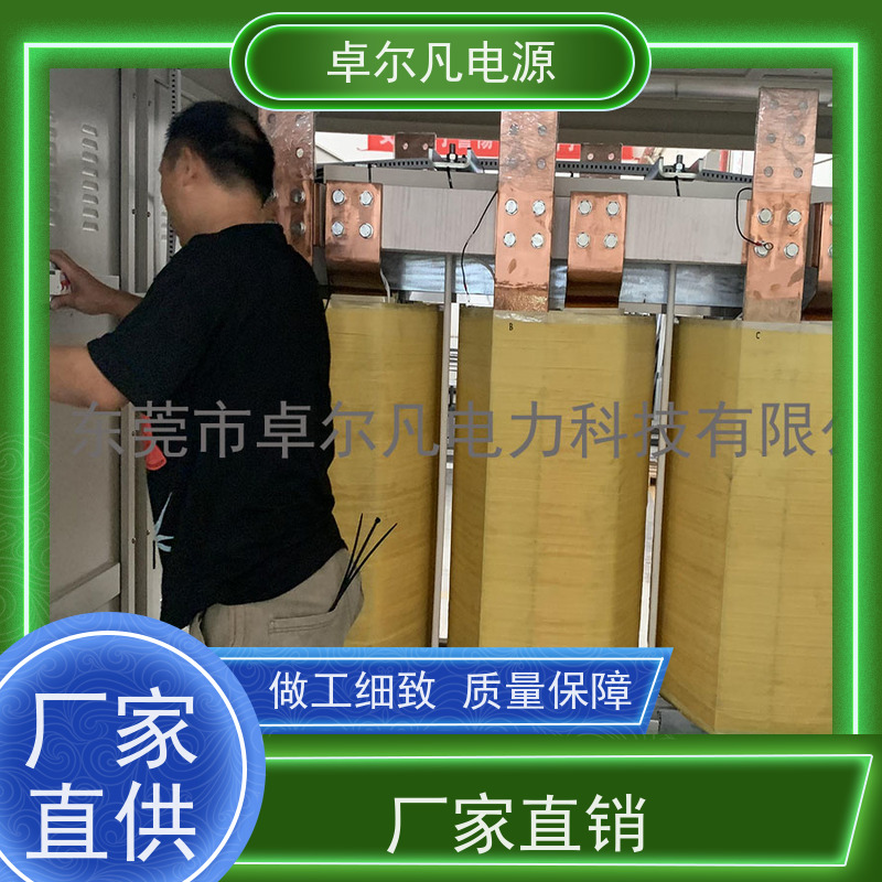 PACK生产线 出口北美 三相208V变480V UL变压器 卓尔凡电力