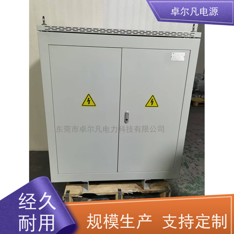 食品包装机 出口美国 三相208V变480V UL标准 卓尔凡电力