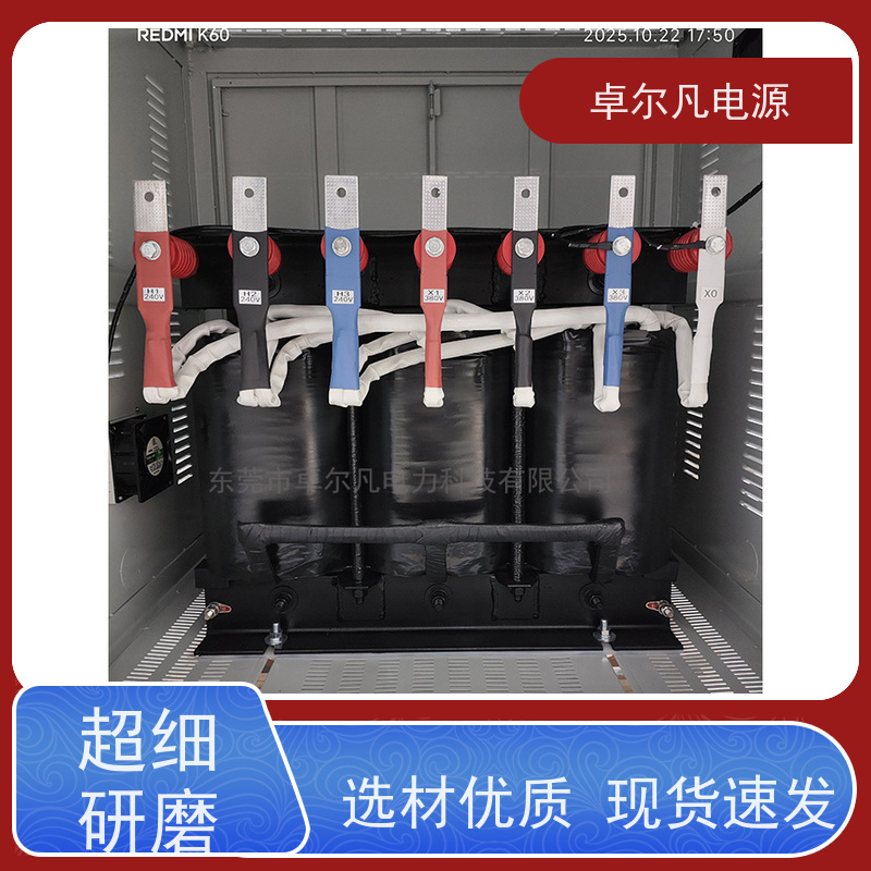 配电柜 出口南美 三相208V变480V CSA变压器 卓尔凡电力