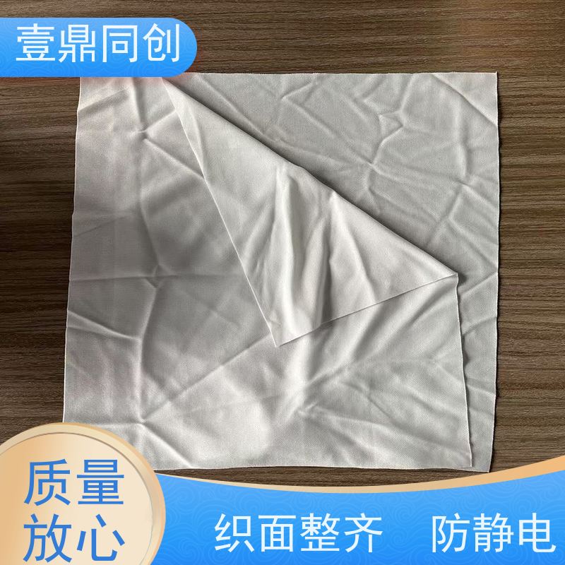壹鼎同创 12寸 擦拭清洁布 具有优良吸水性 除污能力强