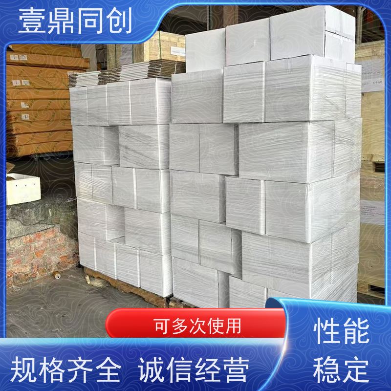 壹鼎同创 4寸 无尘清洁布 吸水去油 不起尘 表面柔软且摩擦不脱纤维