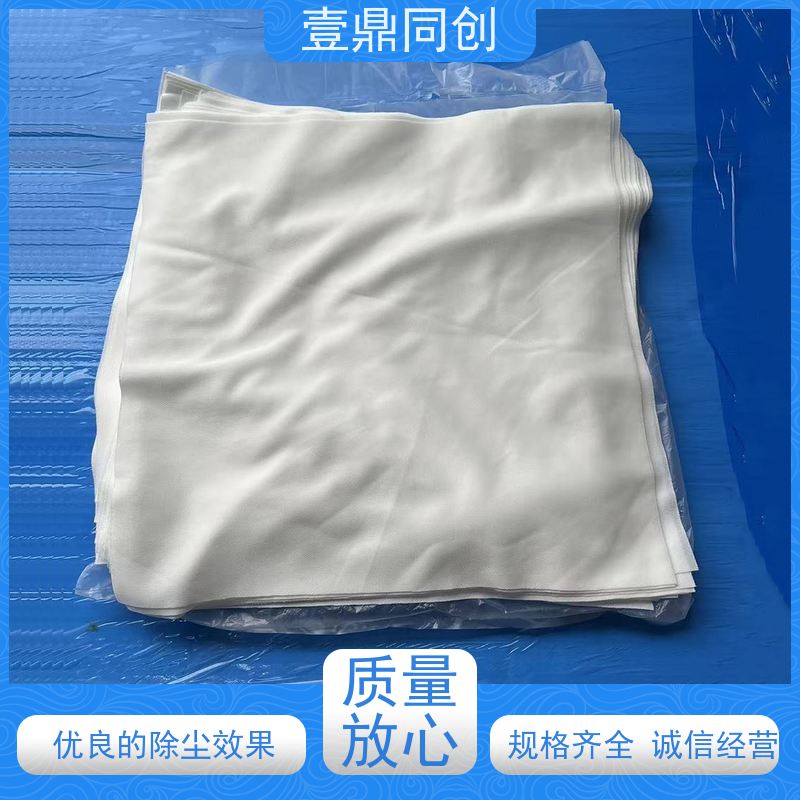 壹鼎同创 白色无尘布 強韧性好 快速吸收 抗化学溶解性