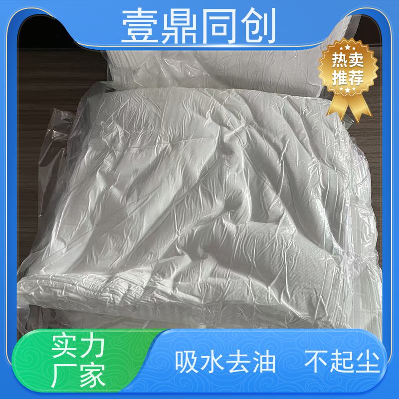 壹鼎同创 9寸 无尘布 吸水速率快 在干湿状态下均具有高湿度