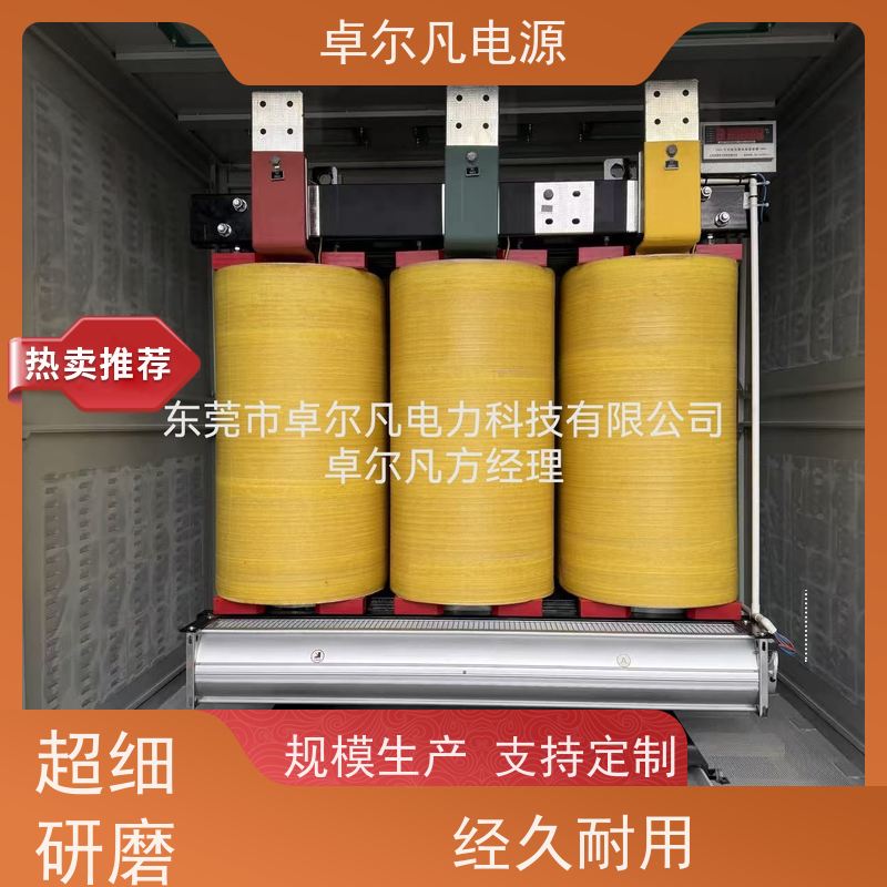 制冷设备 出口美国 三相208V变480V CUL变压器 卓尔凡电力
