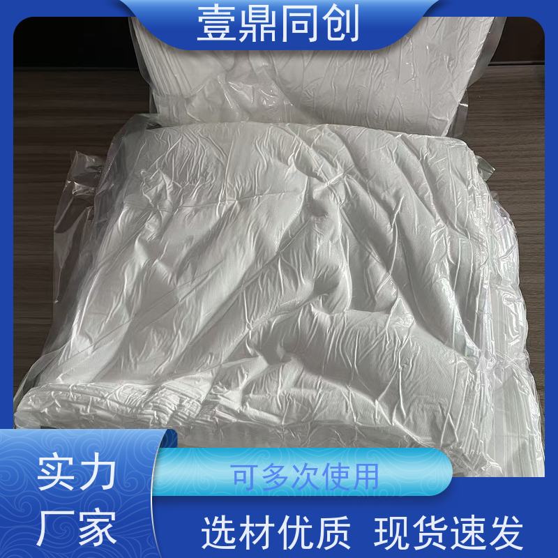 壹鼎同创 6寸 超细工业无尘布 抗化学溶解性 不损伤物体表面