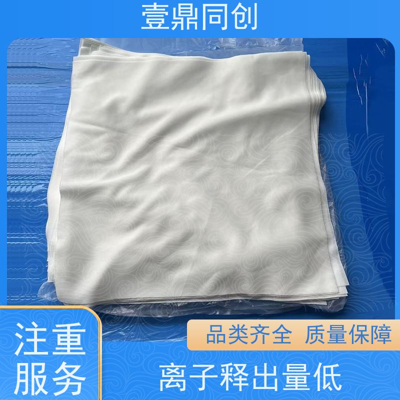 壹鼎同创 9寸 擦拭清洁布 吸水性好 无尘布 纤维间隙大