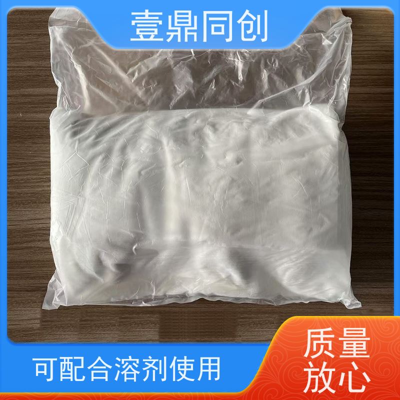 壹鼎同创 9寸 擦拭清洁布 吸水去油 不起尘 可配合溶剂使用