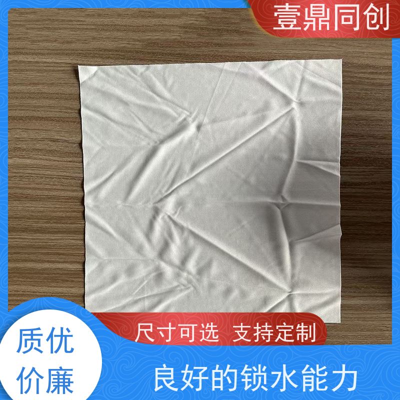 壹鼎同创 6寸 净化布 高吸附性 不掉毛 抗化学溶解性