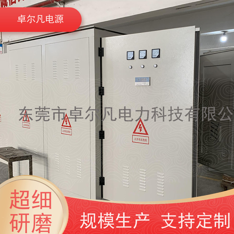 PLC柜 出口哥斯达黎加 三相208V变480V CUL变压器 卓尔凡电力