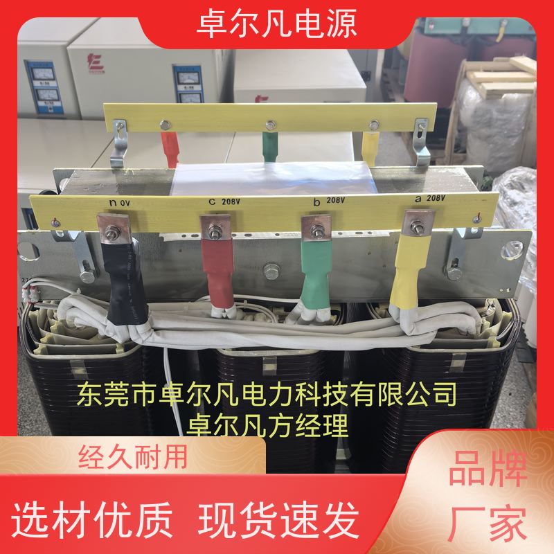 空压机 出口美国美标 三相208V变480V CUL变压器 卓尔凡电力
