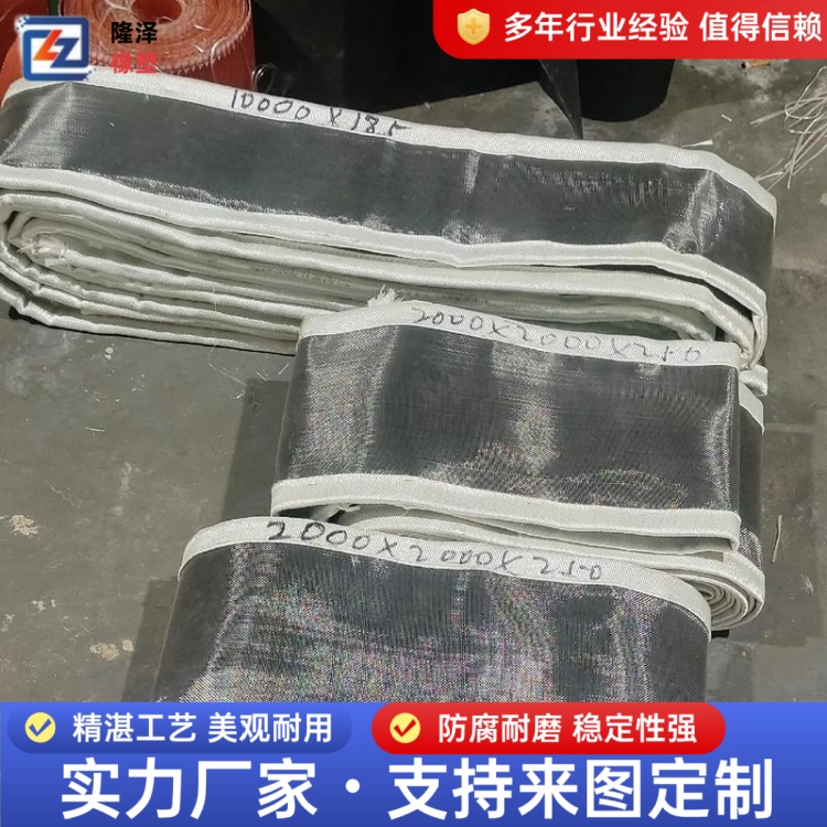 隆泽 厂家 非金属硅胶布复合蒙皮 炼钢 炼铁系统用 适配工业复杂场景