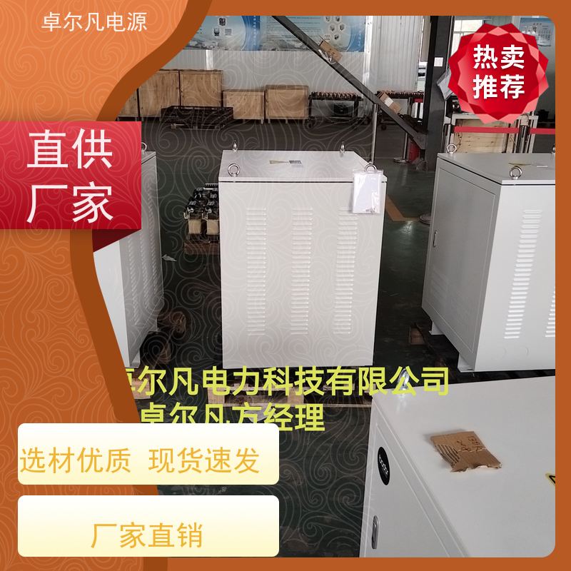 锂电池生产线 出口南美 三相208V变480V UL标准 卓尔凡电力