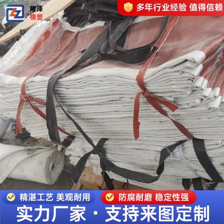 隆泽 厂家 非金属膨胀节翻边蒙皮 炼钢 炼铁系统用 适配工业复杂场景