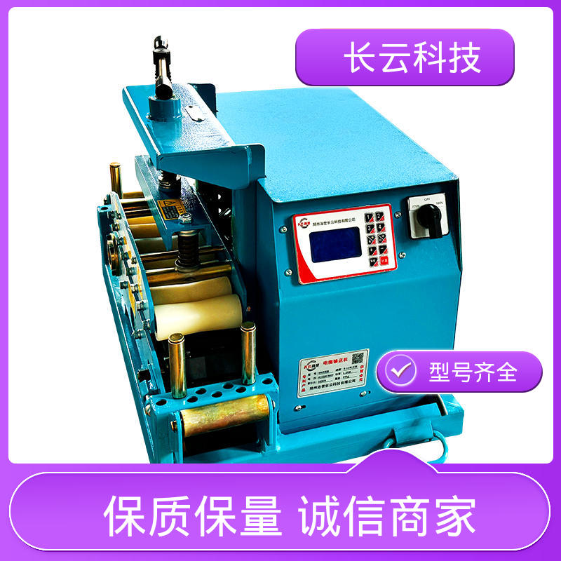 长云科技 电缆沟专用输送机 洪荒600双电压 多工况可用 
