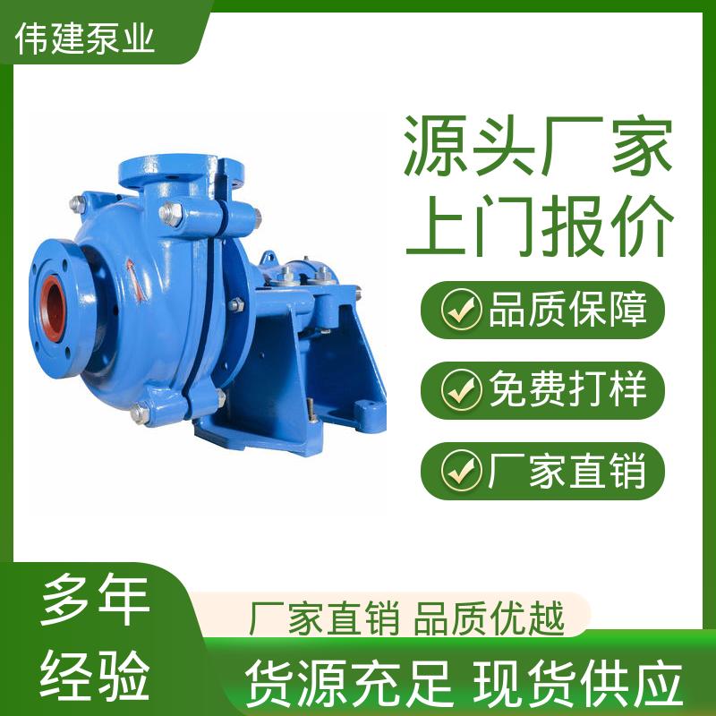伟建供应 可调式渣油泵 无堵塞耐高温 无泄漏效率高