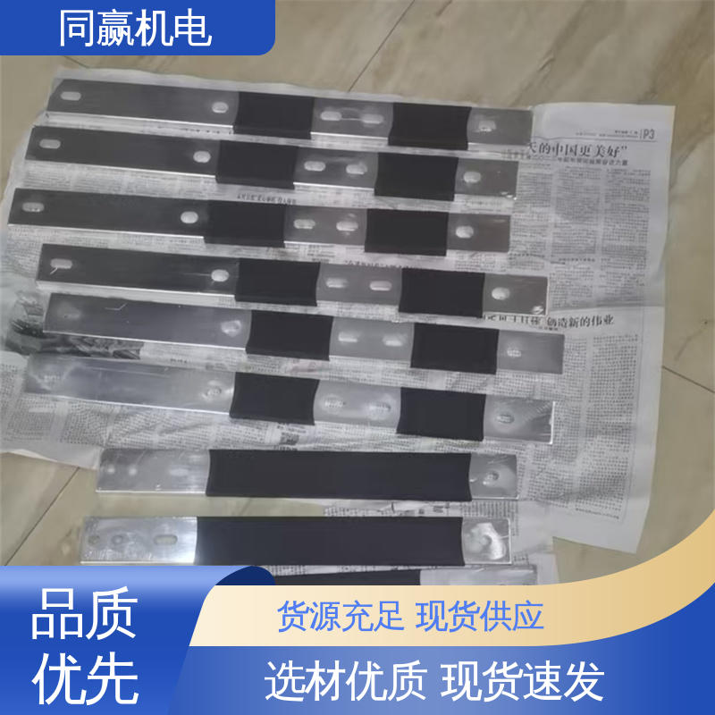 两头铜板中间铜皮 集成电路 T2紫铜导电带 冲压切割 同赢供应