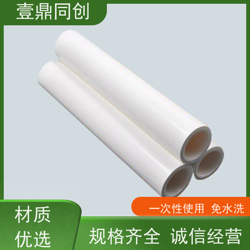 壹鼎同创 粘尘纸卷 中粘600D 韧性好 易于携带 快速更换