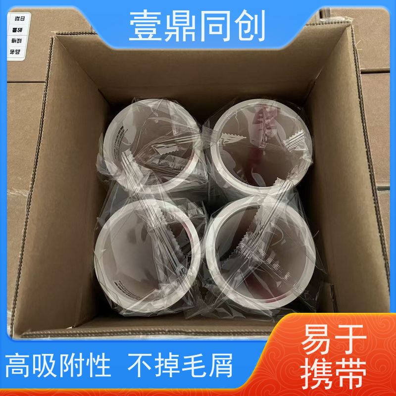 壹鼎同创 粘尘纸卷 不刮伤被擦拭产品表面 无化学残留 减少纸张浪费