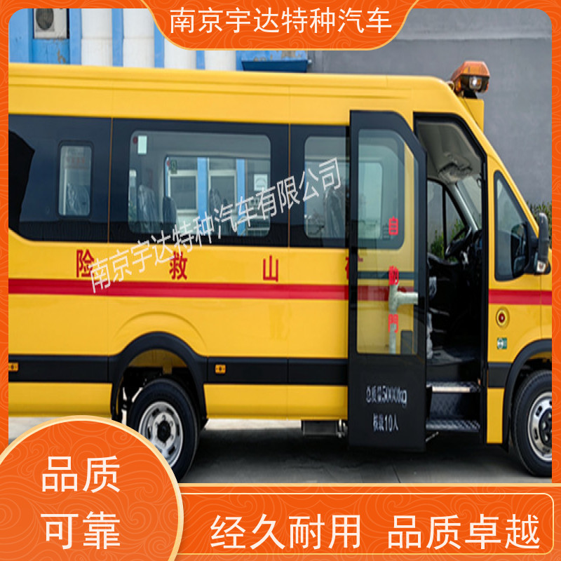 依维柯牌矿山救援装备车气体防护车柴油排量3.0