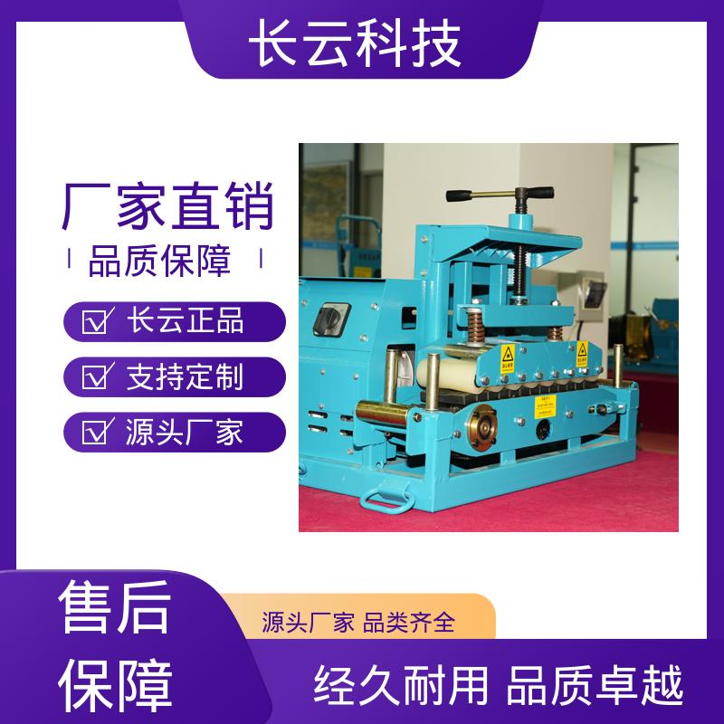 长云科技 380V电缆输送机 洪荒600双电压 远程操作 