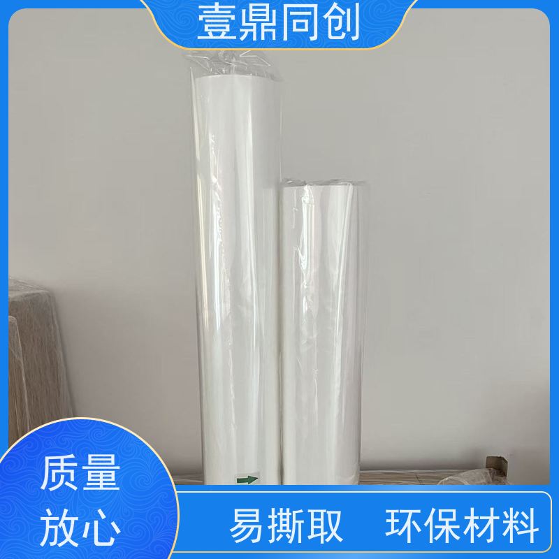 壹鼎同创 粘尘纸 拆开时不掉胶 无伸缩性 携带方便 可定制尺寸