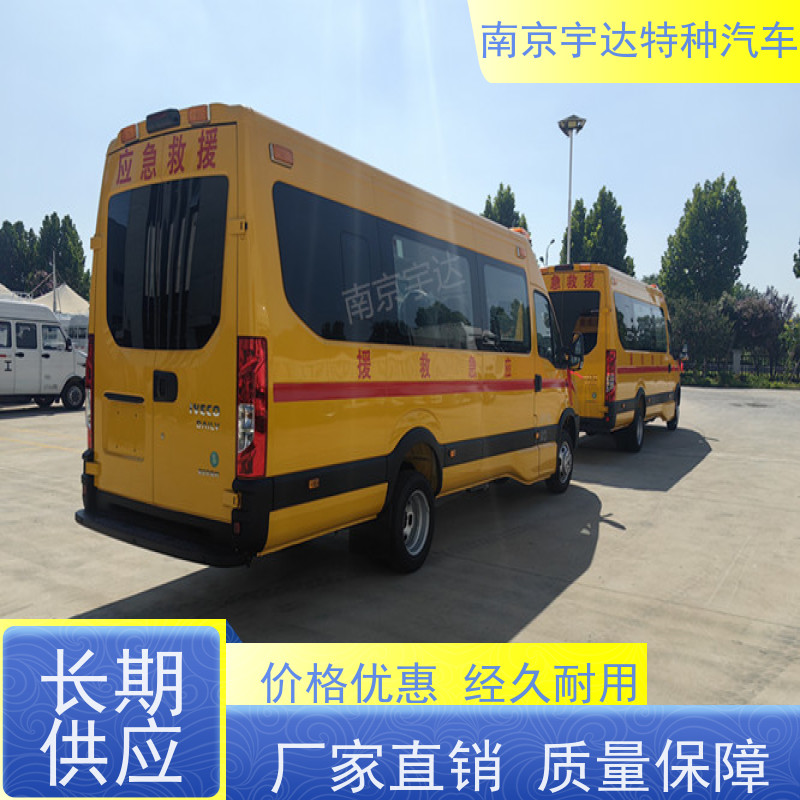 依维柯牌气防车国六排放整车长度7080*2022*2735mm