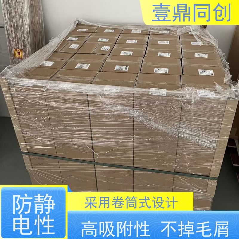 壹鼎同创 粘尘纸卷 一次性使用 免水洗 提升清洁效率