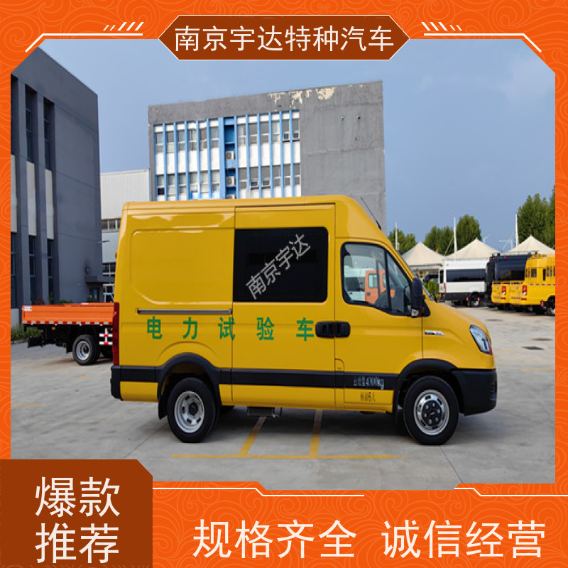 依维柯牌检测车 供电检修车 国六柴油排放 质量无忧