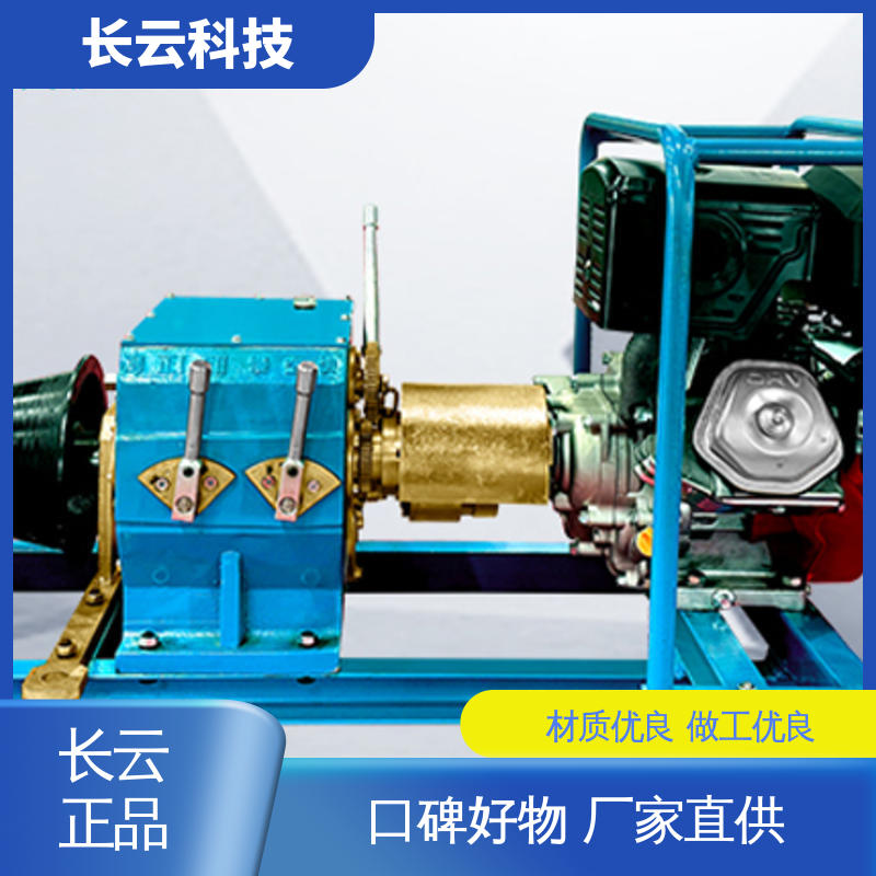 5吨机动绞磨机 长云科技 响箭5号汽油款 动力强劲省油 