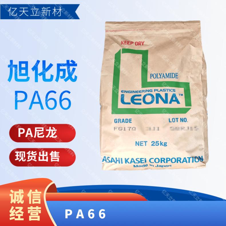 PA66 14G33 玻纤增强尼龙 高刚性 耐油 耐化学 塑胶原料