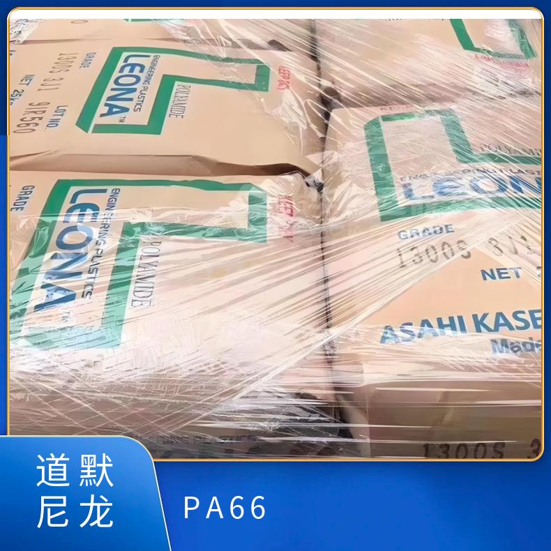 PA66 14G33 玻纤增强尼龙 高刚性 耐油 耐化学 塑胶原料