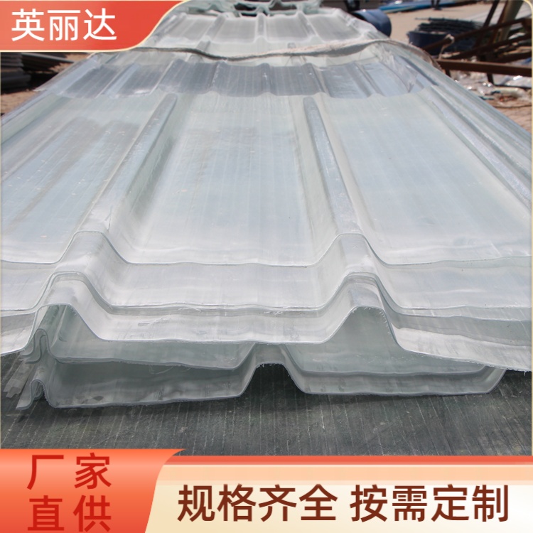 英丽达 厂家直供 pc梯形瓦 美观耐用寿命长 加工定制