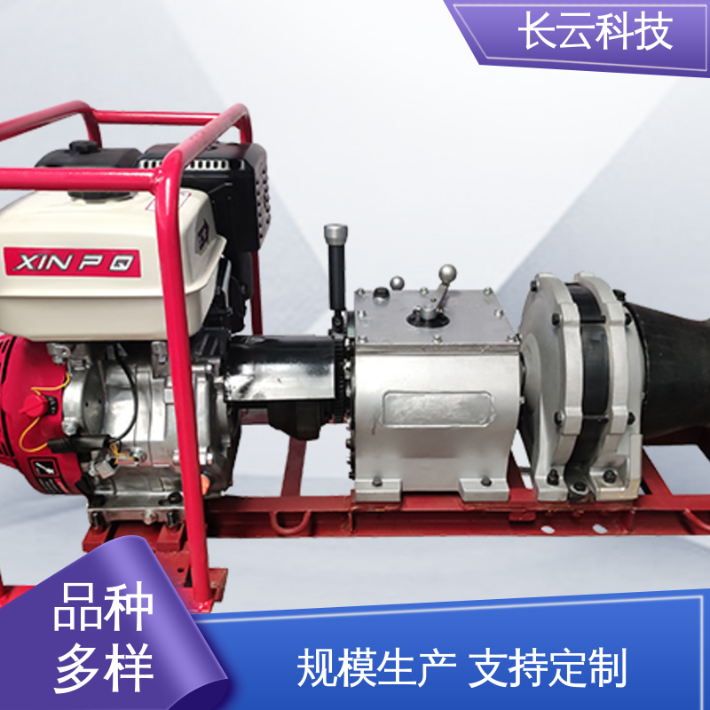 缆索架设专用绞磨 响箭5号PLUS 长云科技 操作简易 