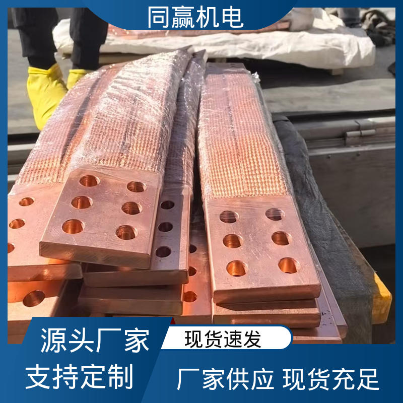 耐蚀性强 良好的热电道性 紫铜导电带 汽车马达导线 同赢供应