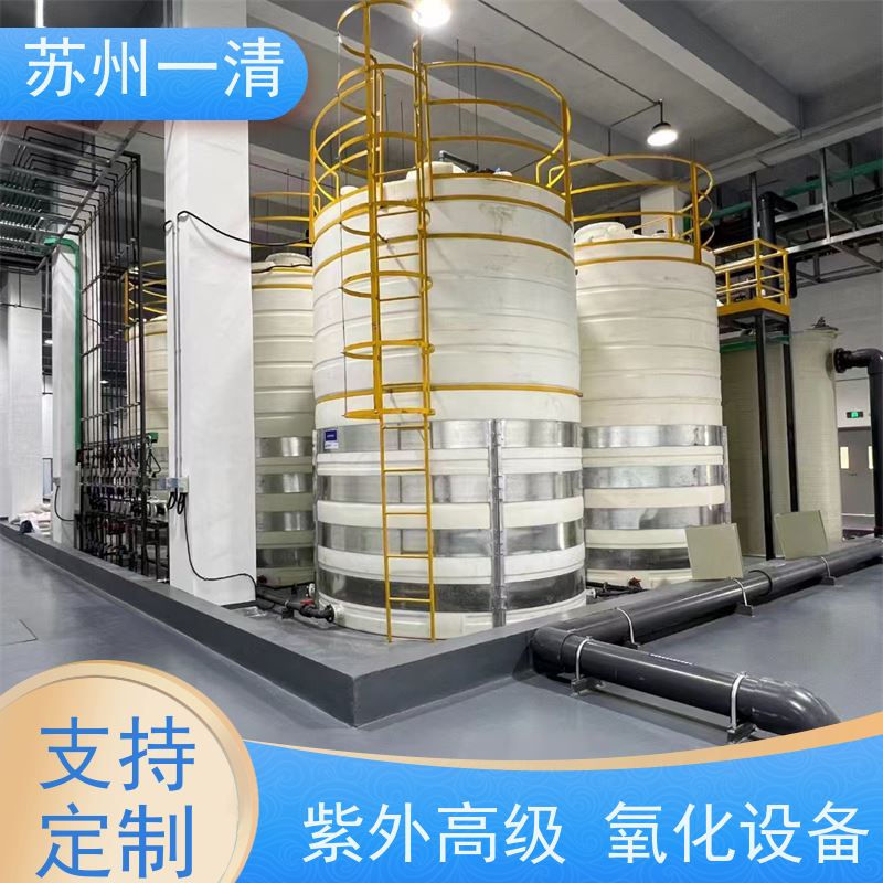 络合氰根含氰废水处理 操作方便 耐磨损 运行稳定 自动化生产设备