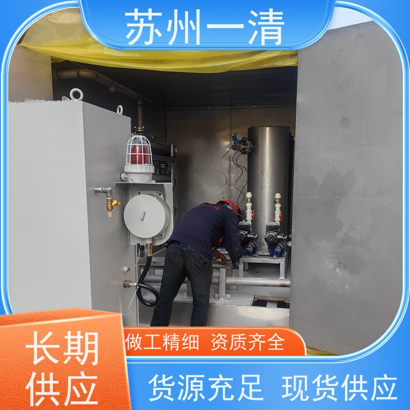 医药中间体含氰废水处理 性能可靠 灯管寿命长 免费提供方案