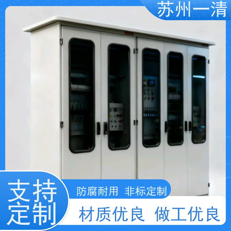 合成化工含氰废水处理 反应速度快 不产生二次污染 多年行业经验