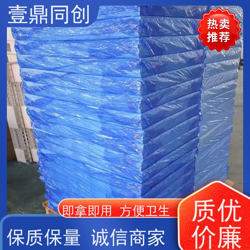 壹鼎同创 18*24英寸 粘尘地板胶 不掉胶 无刺鼻味 独立便携包装