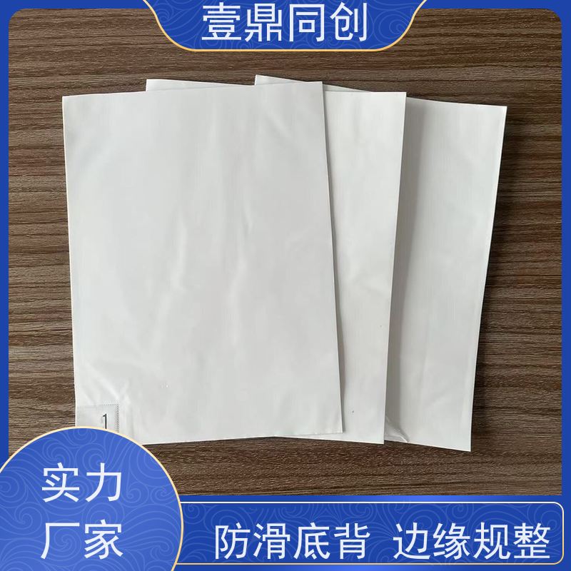 壹鼎同创 18*24英寸 粘尘地板胶 高效物理除尘 表面粘性均匀