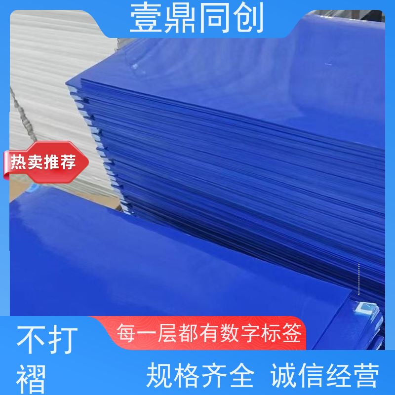 壹鼎同创 24*36英寸 粘尘脚踏垫 产品光泽性好 方便卫生