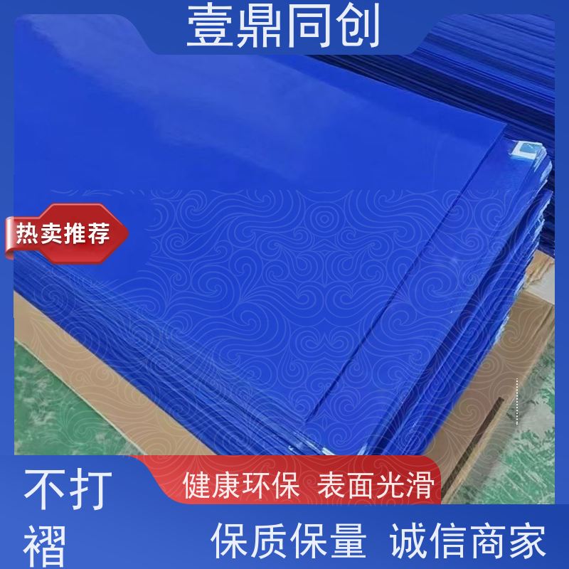 壹鼎同创 24*36英寸 粘尘膜 多层涂覆高粘性胶层设计 产品表面光滑