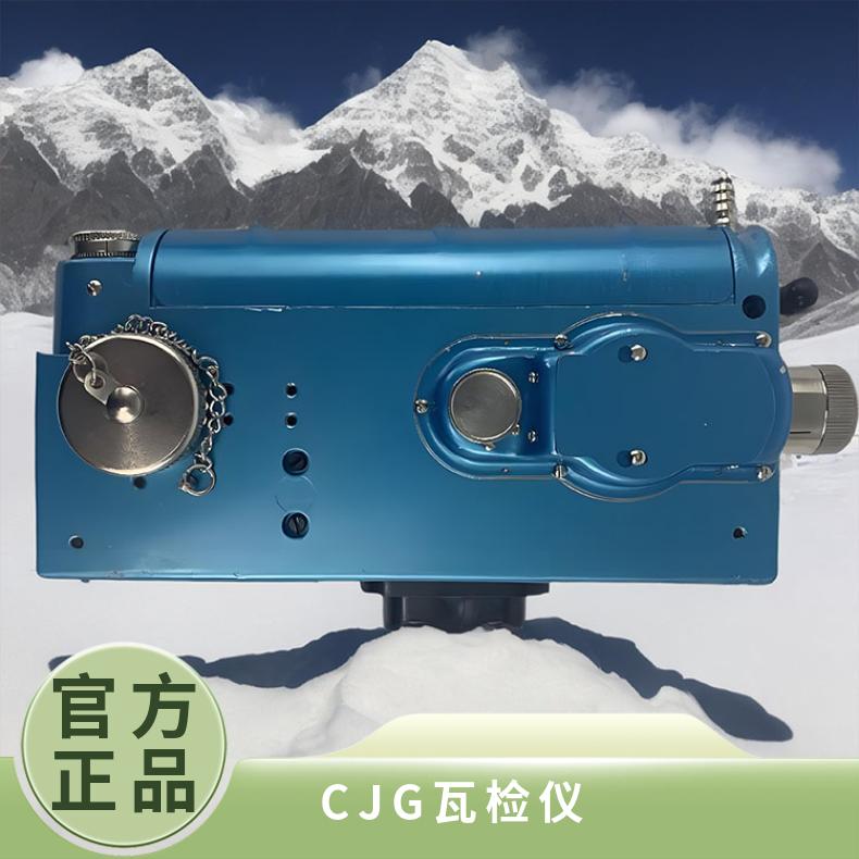 矿用光干涉式甲烷检测仪CJG10 瓦检仪操作简单快捷