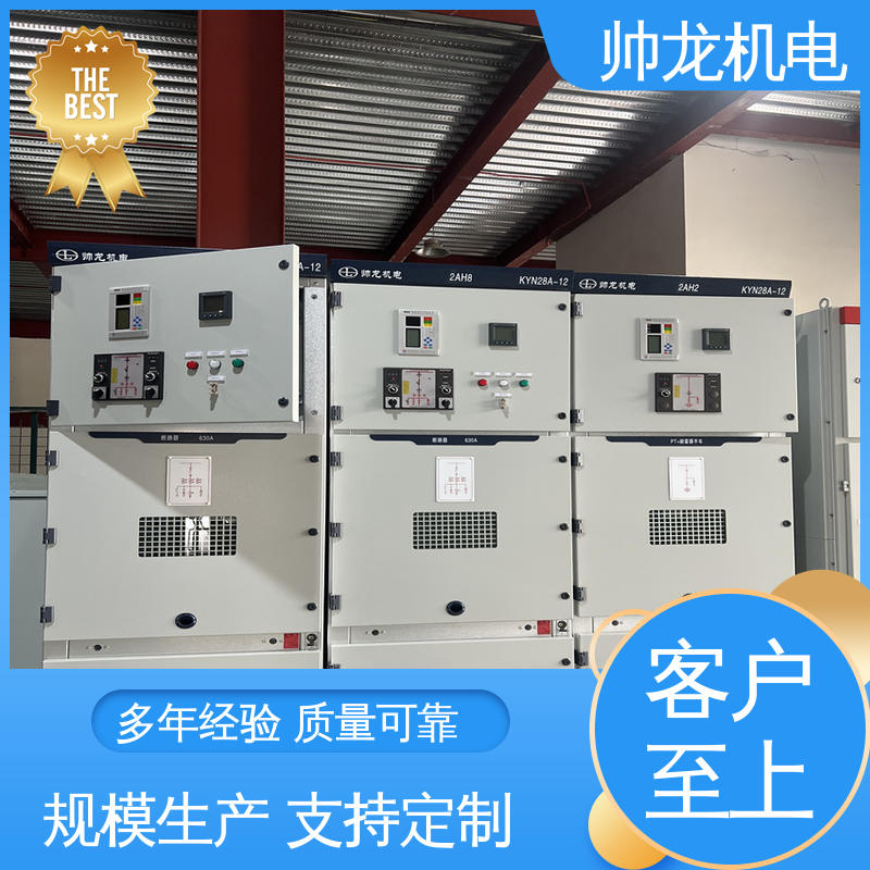 体积小 发货迅速 软起动一体柜装置 抗干扰能力强 球磨机/风机 重 庆