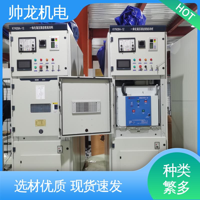 宁 夏 厂家供应 品牌制造 资质齐全 高效稳定 一体化软起动柜