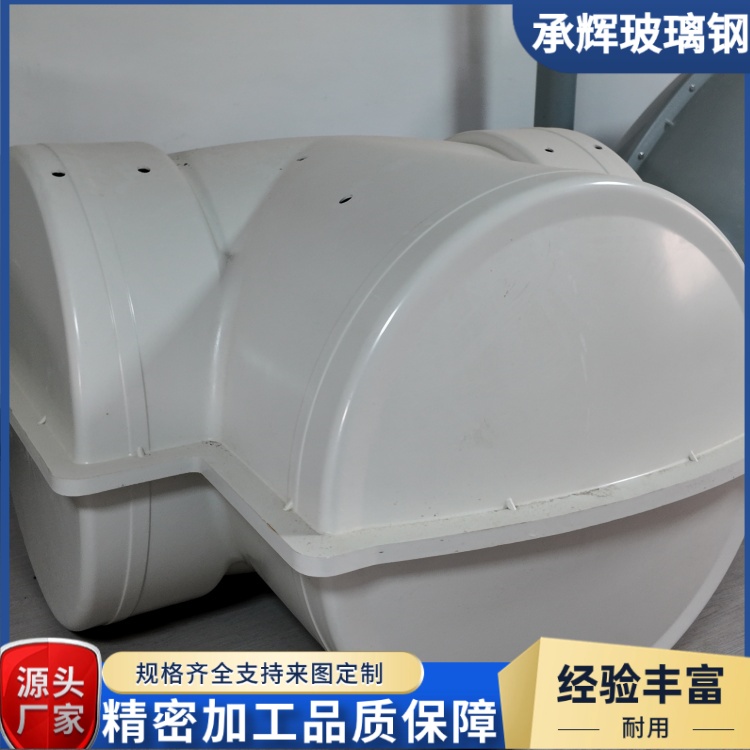 承辉 阀门保温罩壳 市政供暖 系统用 连接稳固耐用