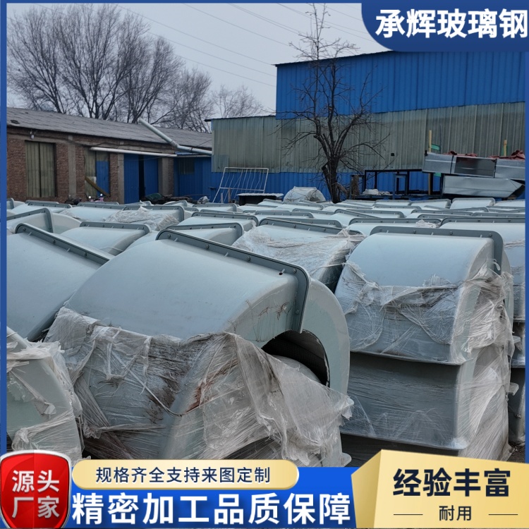 承辉 管道阀门保温套 冶金钢铁行业用 耐久性强
